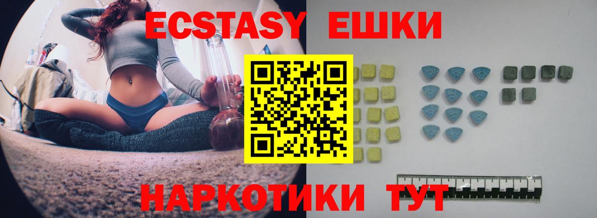 mega вход  Ecstasy диски  Вход с VPN  Урай  Ecstasy диски 