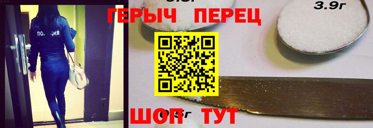 Урай  Героин герыч  Вход с VPN 