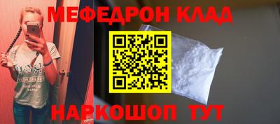 индика Новозыбков