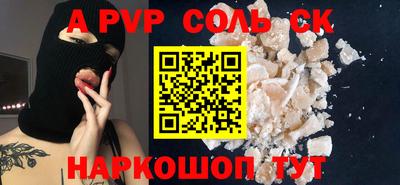 индика Новозыбков