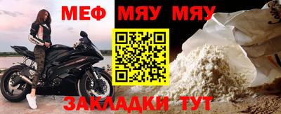 прущая мука Обь
