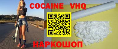 ALPHA PVP Новодвинск