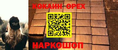 прущая мука Обь