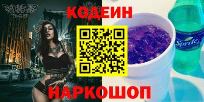 индика Новозыбков