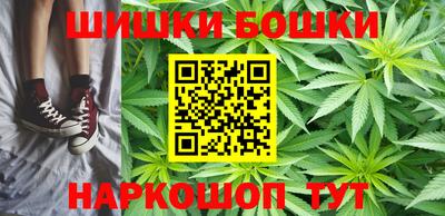 спайс Новокубанск