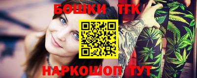 спайс Новокубанск