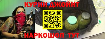 спайс Новокубанск