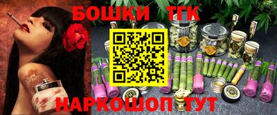 спайс Новокубанск