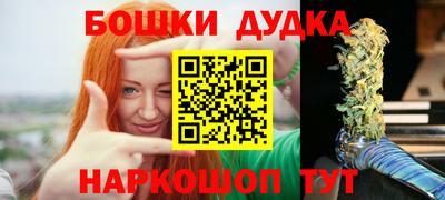 спайс Новокубанск