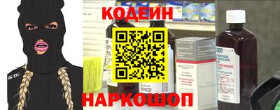 спайс Новокубанск