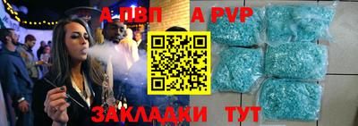 индика Новозыбков