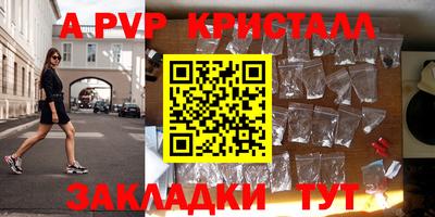 индика Новозыбков