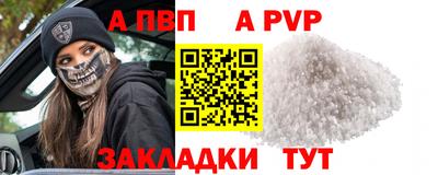 индика Новозыбков