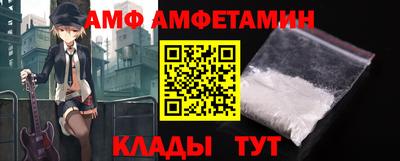 спайс Новокубанск