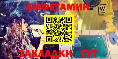 индика Новозыбков