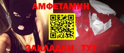 индика Новозыбков