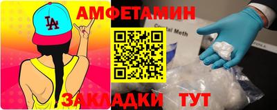 ALPHA PVP Новодвинск