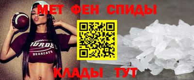 ALPHA PVP Новодвинск