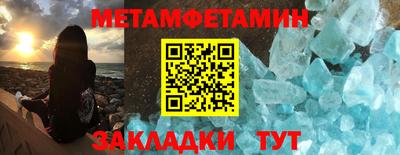 ALPHA PVP Новодвинск
