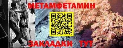 спайс Новокубанск