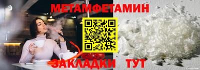 спайс Новокубанск