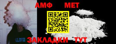индика Новозыбков