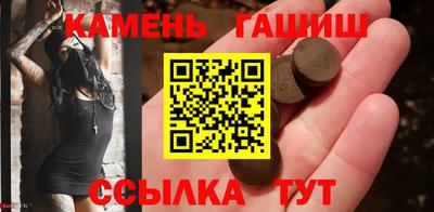 спайс Новокубанск