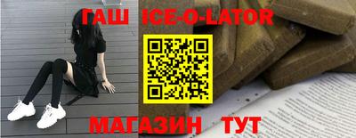 ALPHA PVP Новодвинск