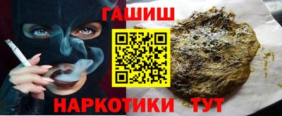 спайс Новокубанск