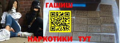 индика Новозыбков