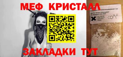 mdma Обнинск