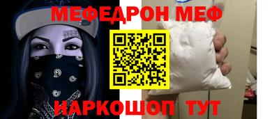 mdma Обнинск