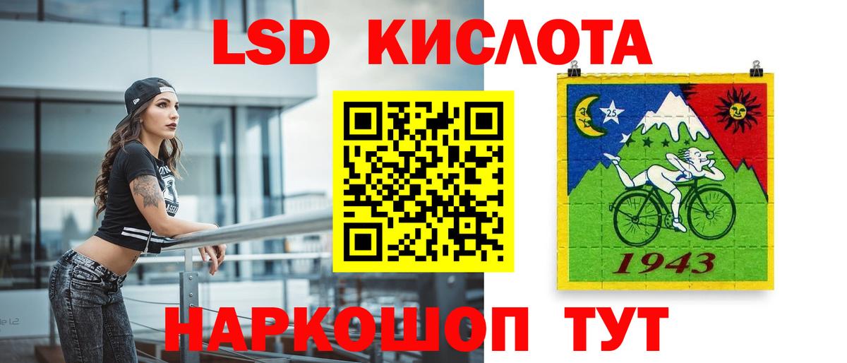 Лсд 25 экстази  Лсд 25 экстази кислота  Вход с VPN  Урай  Лсд 25 экстази кислота 