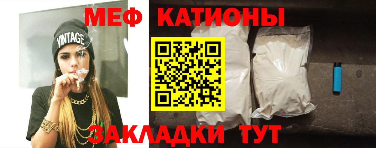 Урай  Меф мяу мяу  Мефедрон  Мефедрон VHQ  МЕФ  Вход с VPN 