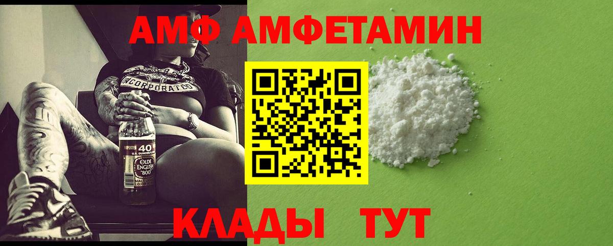 Урай  МЕТАМФЕТАМИН винт  Вход с VPN 