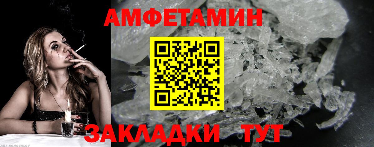 Метамфетамин винт Урай
