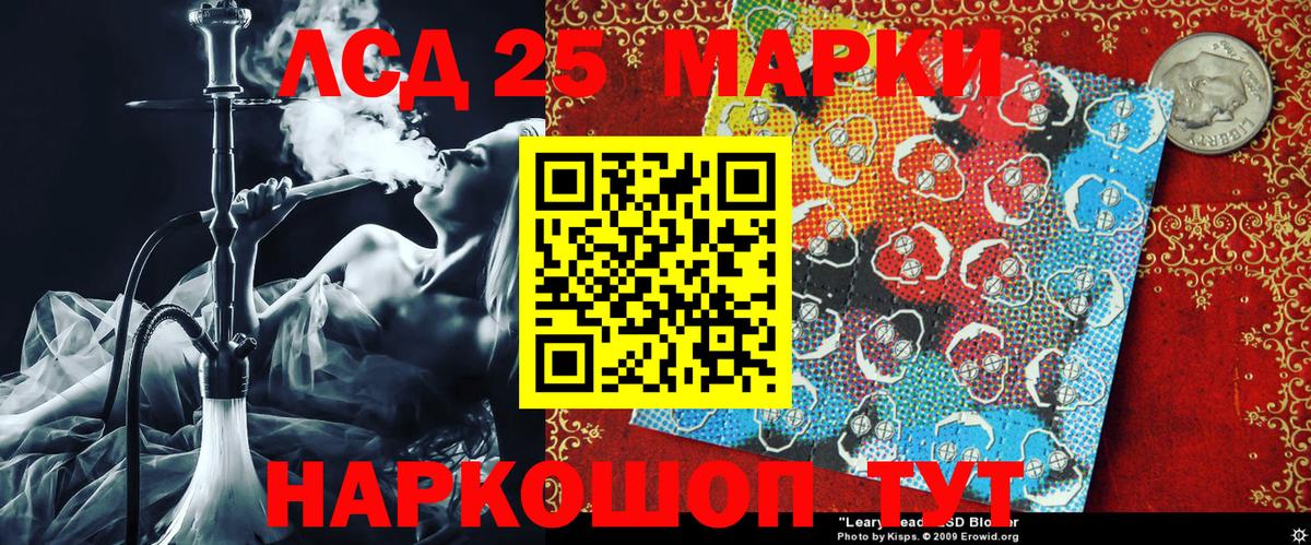 Марки NBOMe 1,5мг  Вход с VPN  Марки NBOMe 1,5мг  Урай 
