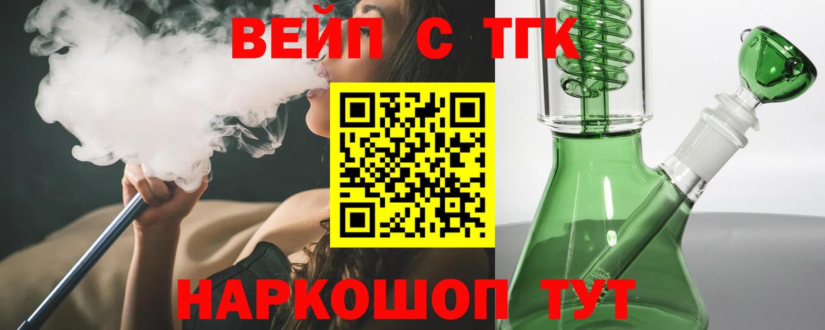 Дистиллят ТГК Wax  Дистиллят ТГК гашишное масло  Урай  Вход с VPN 